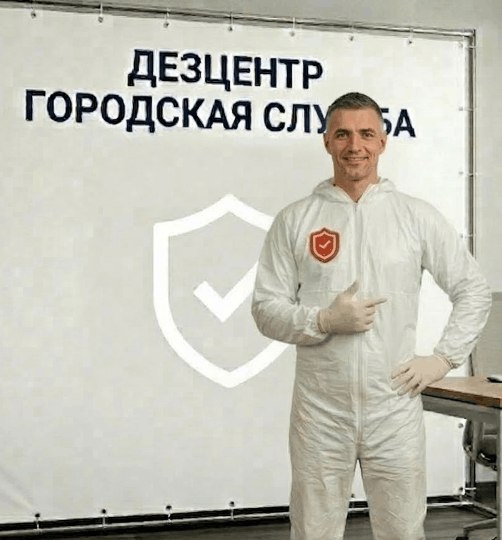 Уничтожение грызунов - АЛЕКСЕЙ КОЗЛОВ